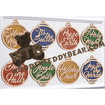 Finished example of Christmas Spirit Script Ball Ornaments | A Fretwork Scroll Saw Pattern from The Wooden Teddy Bear