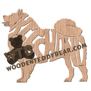 Ornament Keeshond fretwork scroll saw patterns | The Wooden Teddy Bear