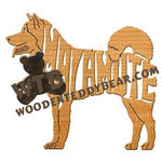 Ornament Malamute fretwork scroll saw patterns | The Wooden Teddy Bear