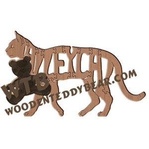 Cats Alley Cat fretwork scroll saw pattern | The Wooden Teddy Bear