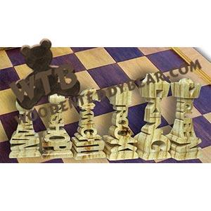 Compound Chess Set fretwork scroll saw pattern |The Wooden Teddy Bear