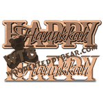 Happy Hanukkah Standing Word Art | Fretwork Scroll Saw Pattern | Wooden Teddy Bear