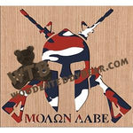 Molon Labe #2 fretwork scroll saw pattern | The Wooden Teddy Bear